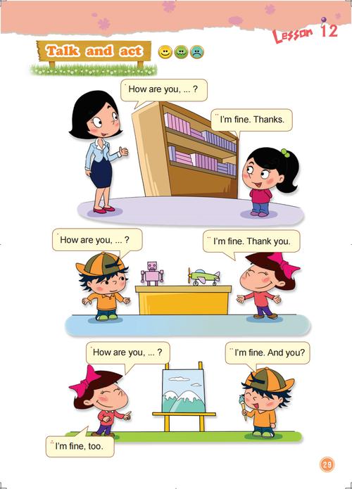 小学一年级英语视频课怎么学才有效？-第2张图片-指南针培训网