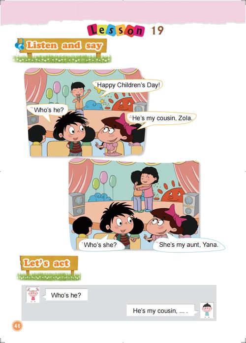 小学一年级英语视频课怎么学才有效？-第3张图片-指南针培训网