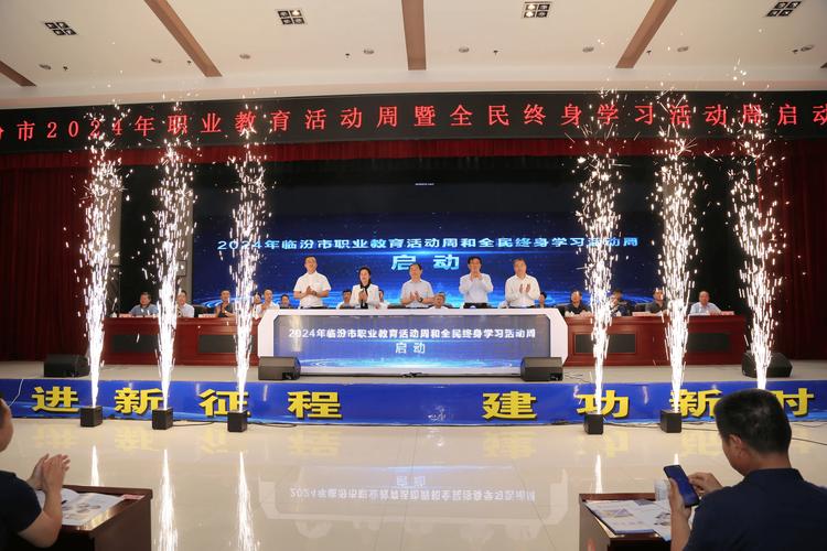 山西职教现状如何？发展瓶颈与突破点在哪？-第1张图片-指南针培训网