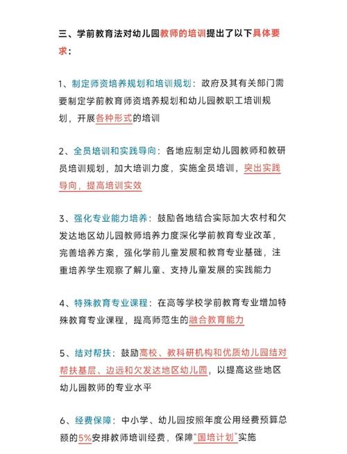 学前教育究竟该如何理解?-第2张图片-指南针培训网 学前教育究竟该如何理解?-第2张图片-指南针培训网