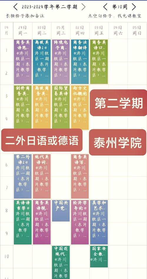 大思英语网络课程到底怎么样？-第3张图片-指南针培训网