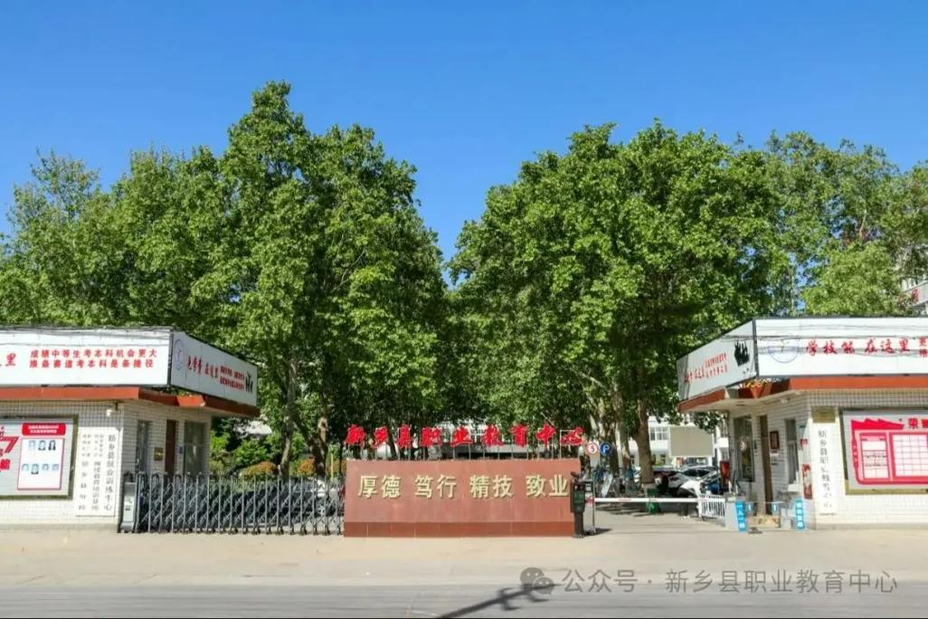 河南职教中心如何引领职教发展？-第2张图片-指南针培训网