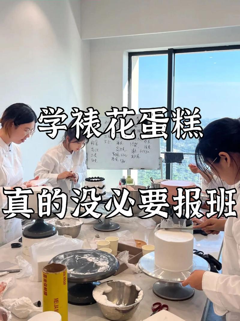 自学蛋糕裱花能学会吗?-第2张图片-指南针培训网 自学蛋糕裱花能学会吗?-第2张图片-指南针培训网