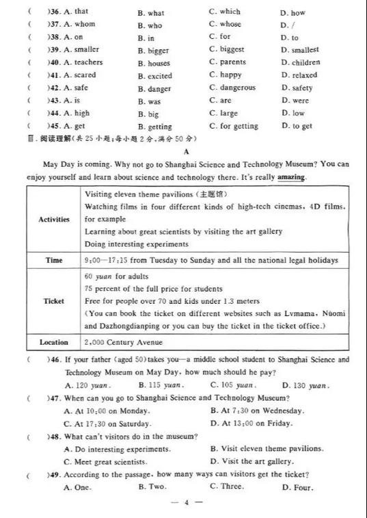 江西自学考试学位英语如何考？-第2张图片-指南针培训网