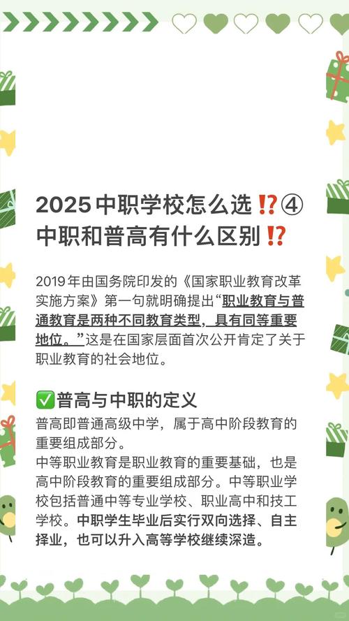 中职发展如何破局？-第2张图片-指南针培训网