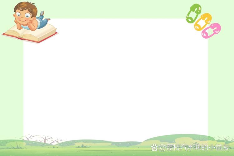 学前教育PPT背景图片哪里找？-第2张图片-指南针培训网