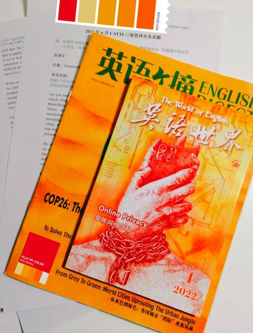 自学英语翻译,该看哪些入门书?-第2张图片-指南针培训网 自学英语翻译,该看哪些入门书?-第2张图片-指南针培训网