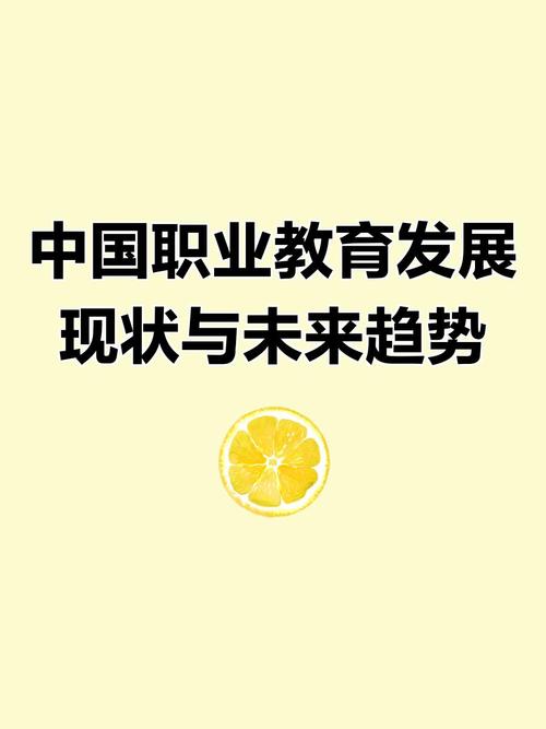 职业道德教育如何赋能企业发展？-第3张图片-指南针培训网