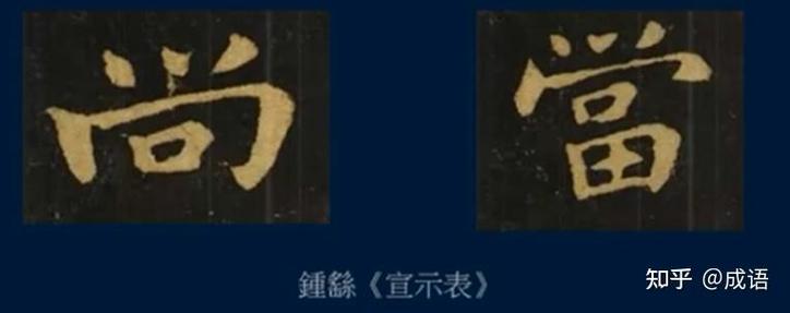 黄简书法三级课程核心是什么？-第3张图片-指南针培训网