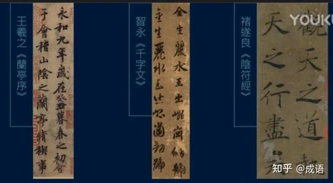 黄简书法三级课程核心是什么？-第2张图片-指南针培训网