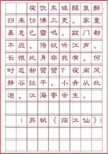 书法四级课程核心是什么？-第3张图片-指南针培训网