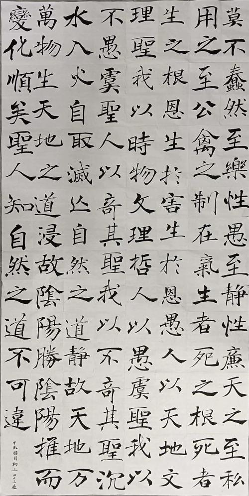 书法四级课程核心是什么？-第1张图片-指南针培训网