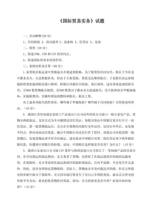 自学国际贸易如何高效通关？-第1张图片-指南针培训网