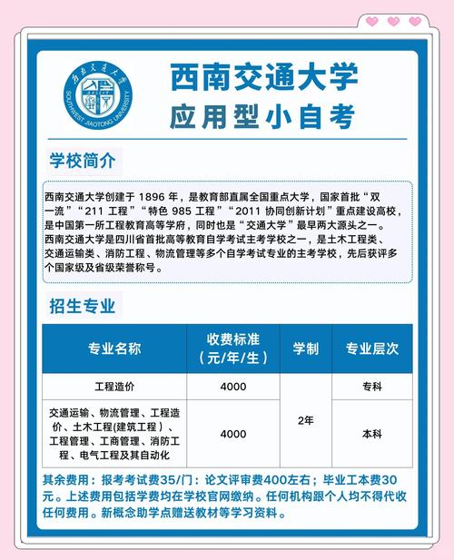 自学考试能中途转专业吗？-第1张图片-指南针培训网