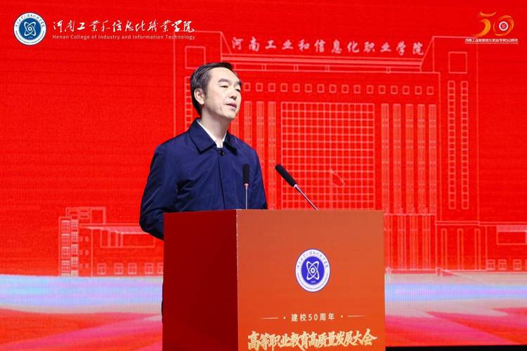 高职教育如何实现高质量发展？-第3张图片-指南针培训网