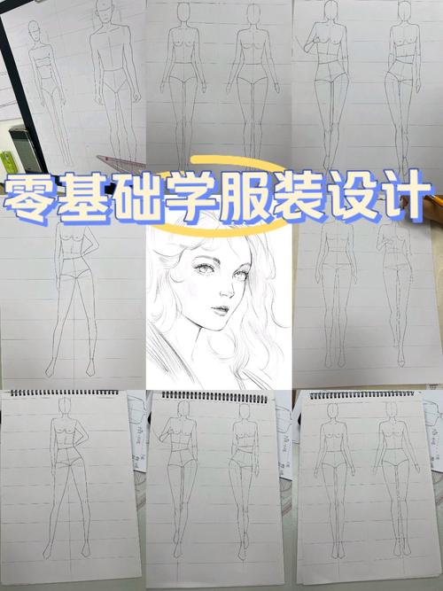 自学服装设计大专课程,如何高效掌握核心技能?-第2张图片-指南针培训网 自学服装设计大专课程,如何高效掌握核心技能?-第2张图片-指南针培训网