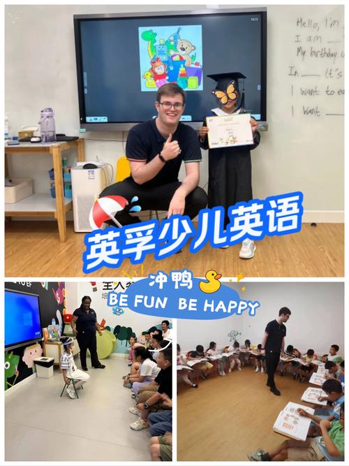 少儿英语网络课程哪个好-第2张图片-指南针培训网 少儿英语网络课程哪个好-第2张图片-指南针培训网