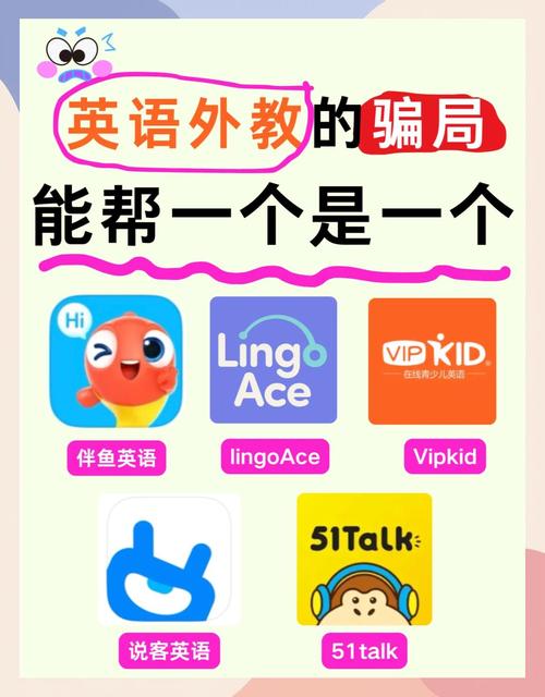 少儿英语网络课程哪个好-第1张图片-指南针培训网 少儿英语网络课程哪个好-第1张图片-指南针培训网