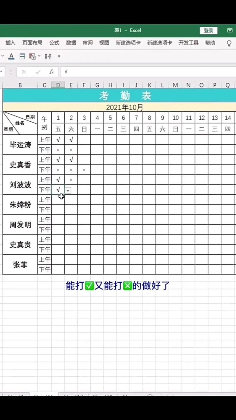 自学制作表格视频教程-第2张图片-指南针培训网