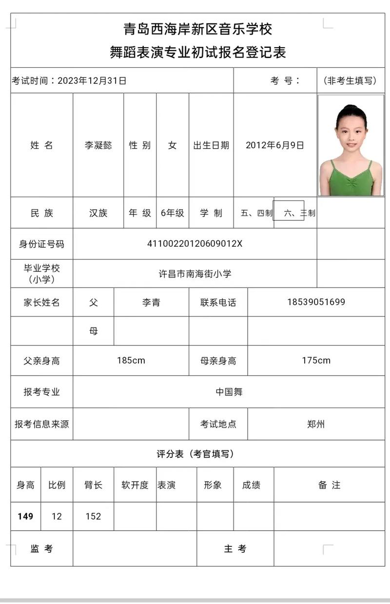 许昌自考报名费用多少？包含哪些项目？-第2张图片-指南针培训网