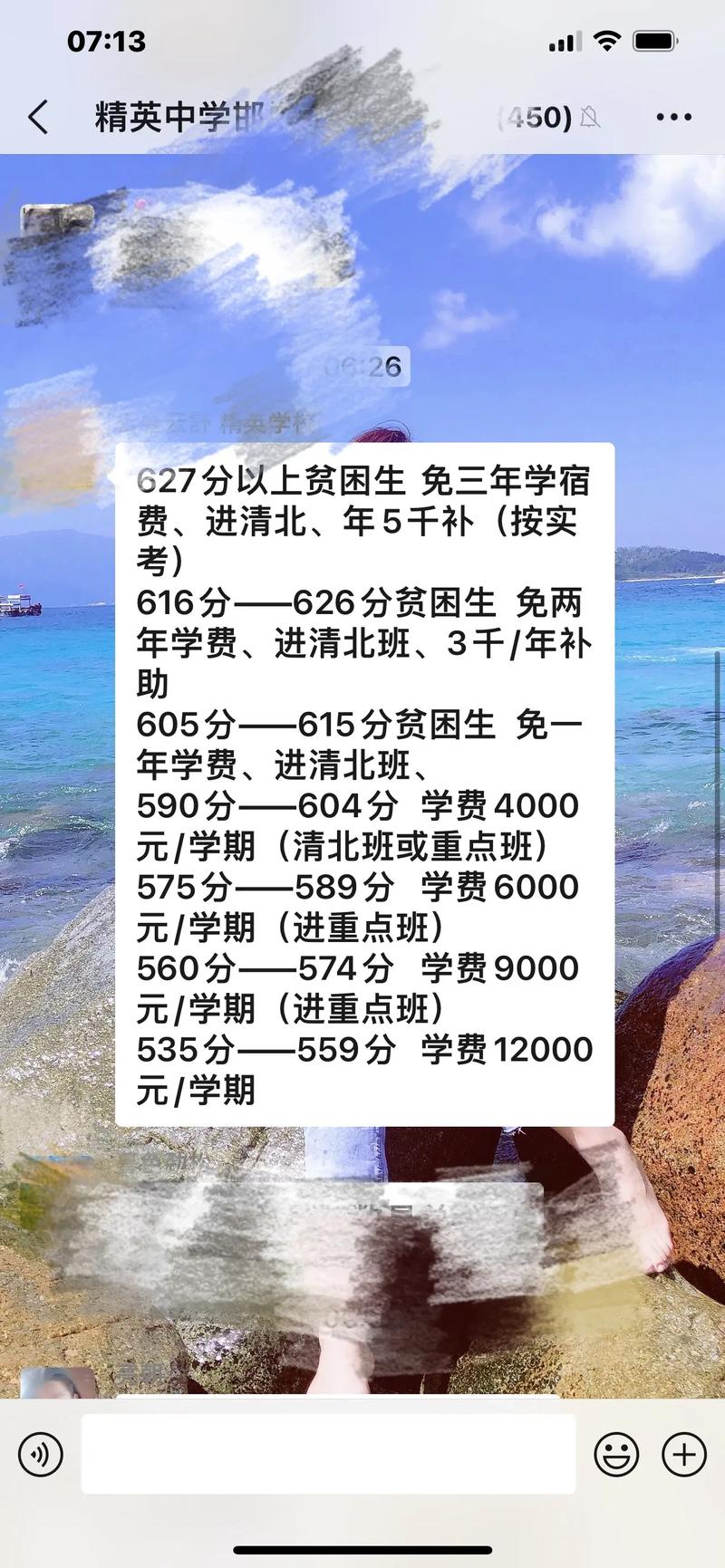 许昌自考报名费用多少？包含哪些项目？-第3张图片-指南针培训网