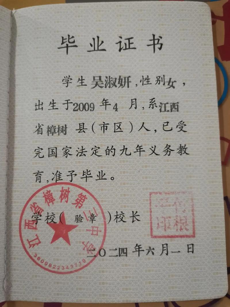 自学考试委员会章有何效力与用途？-第3张图片-指南针培训网