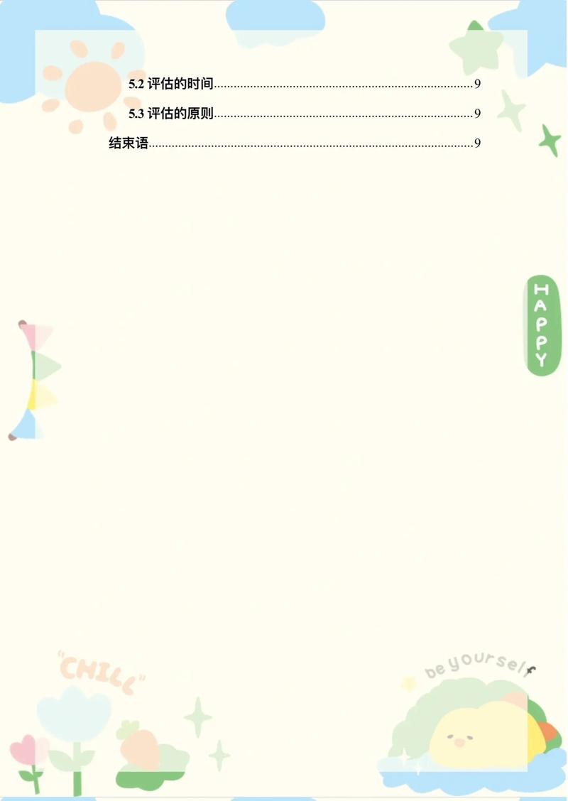 如何规划交通运输职业发展路径?-第2张图片-指南针培训网 如何规划交通运输职业发展路径?-第2张图片-指南针培训网