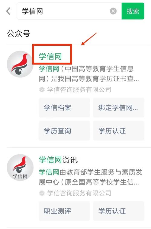 安徽自学考试报名系统怎么用？-第2张图片-指南针培训网