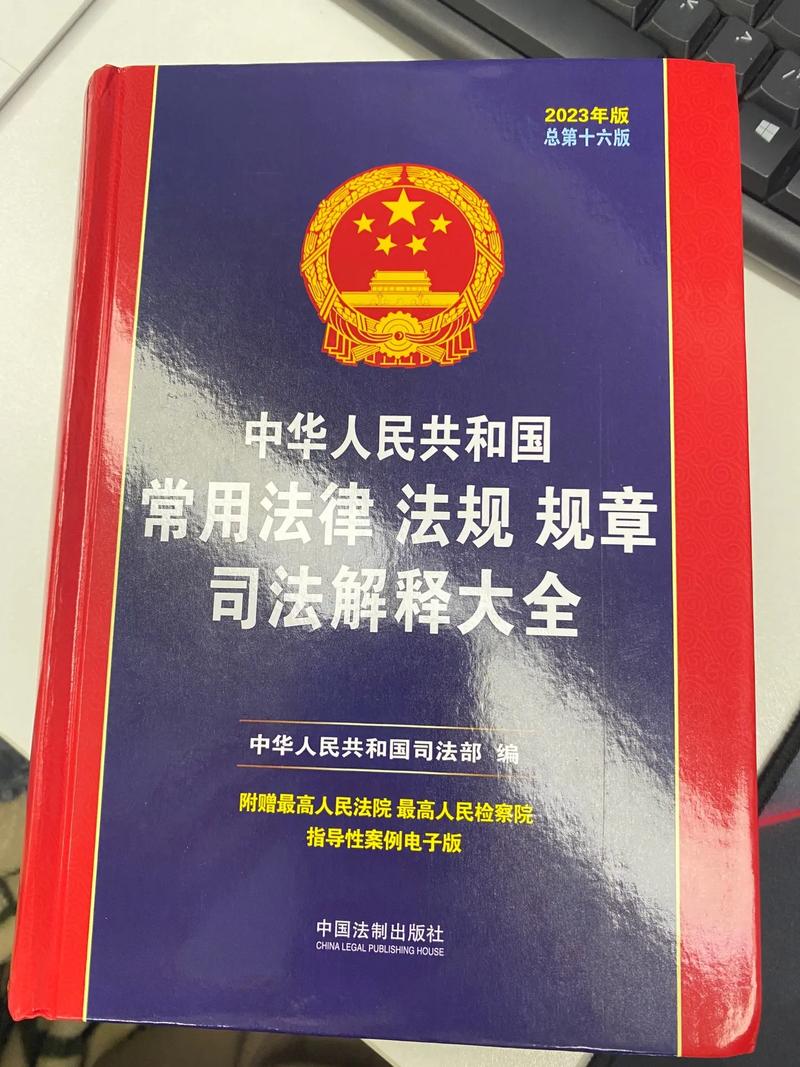 司法考试自学看什么书-第2张图片-指南针培训网 司法考试自学看什么书-第2张图片-指南针培训网