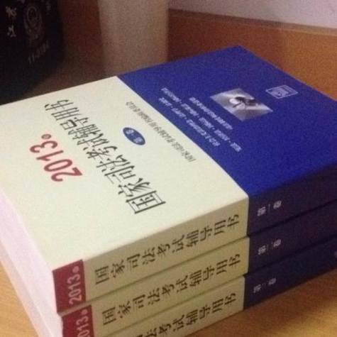 司法考试自学看什么书-第3张图片-指南针培训网 司法考试自学看什么书-第3张图片-指南针培训网