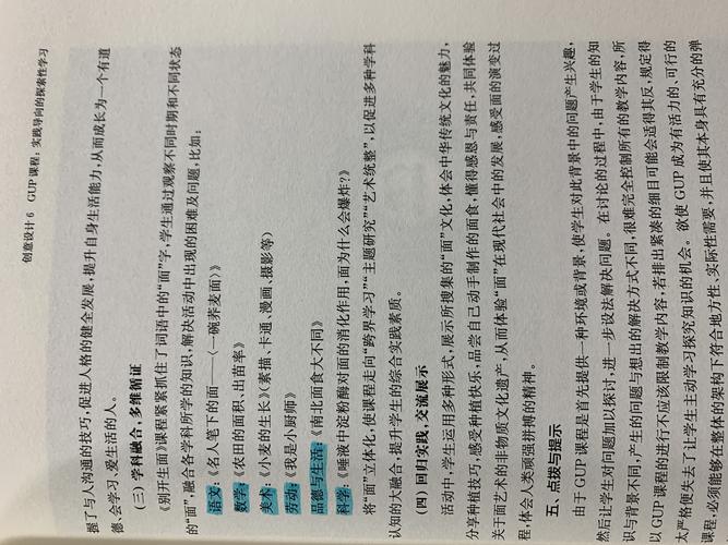 摩根盛通与确保课程有何关联？-第3张图片-指南针培训网