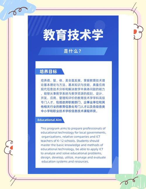 职教发展经验有哪些关键启示？-第3张图片-指南针培训网