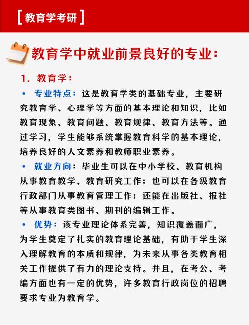 职教发展经验有哪些关键启示？-第2张图片-指南针培训网