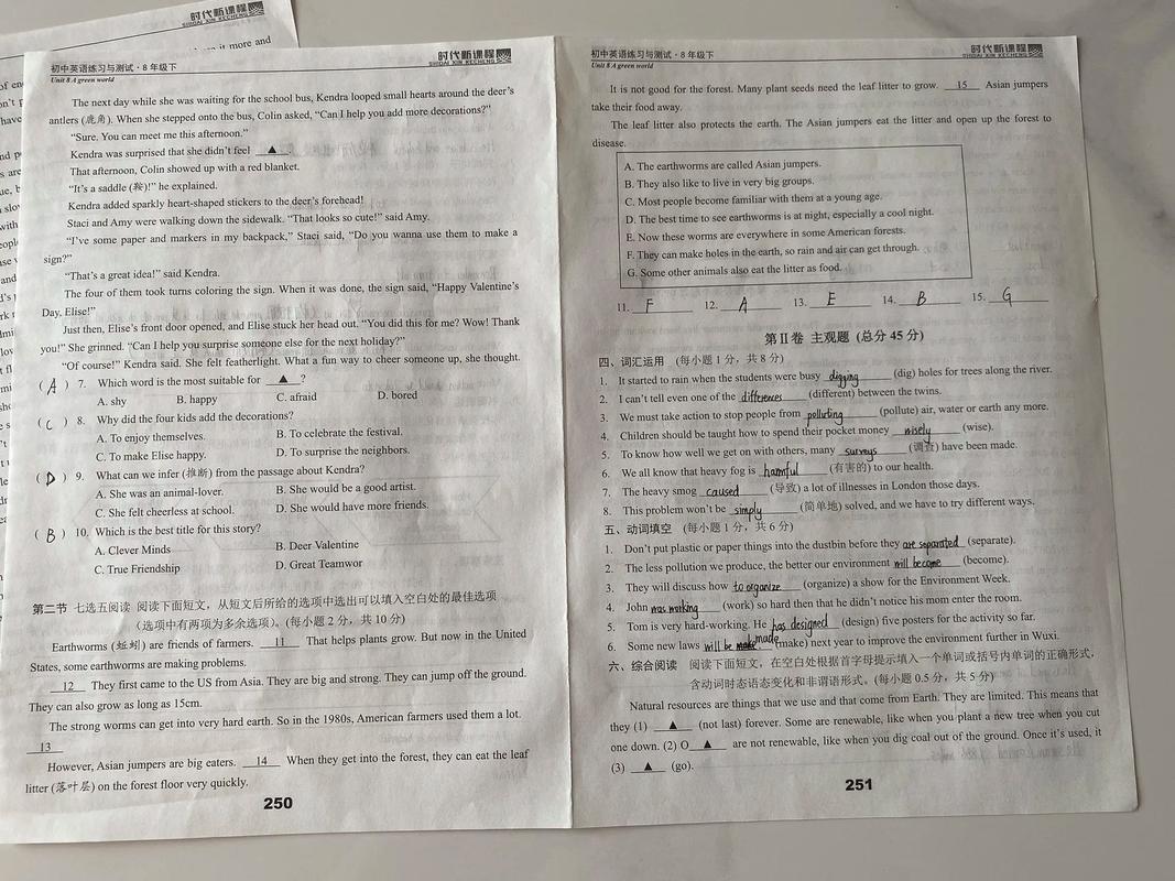 英语时代新课程8下答案哪里有?-第1张图片-指南针培训网 英语时代新课程8下答案哪里有?-第1张图片-指南针培训网