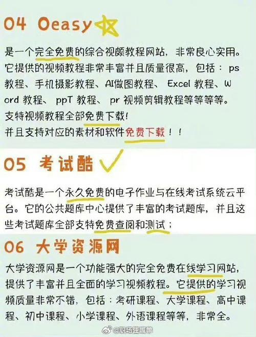 有哪些自学网站比较好？-第3张图片-指南针培训网
