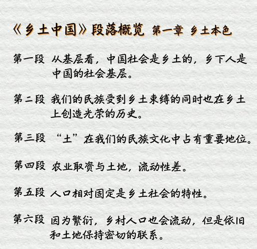 乡土课程资源教学价值如何有效转化？-第2张图片-指南针培训网