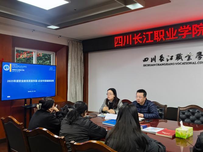 四川职业教育发展表现如何？-第3张图片-指南针培训网