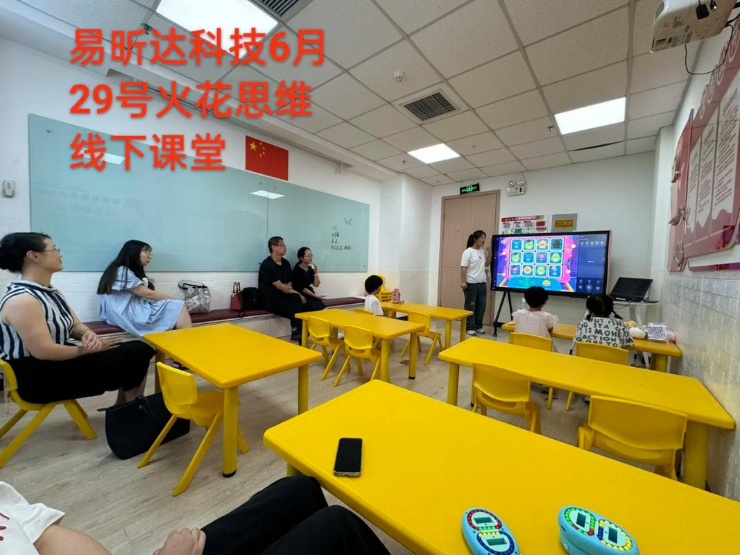 北京数字学校云课堂课程有何特色与优势？-第3张图片-指南针培训网