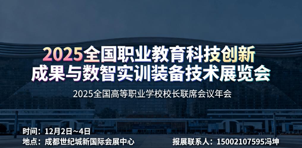 高职教育创新如何突破发展瓶颈？-第3张图片-指南针培训网