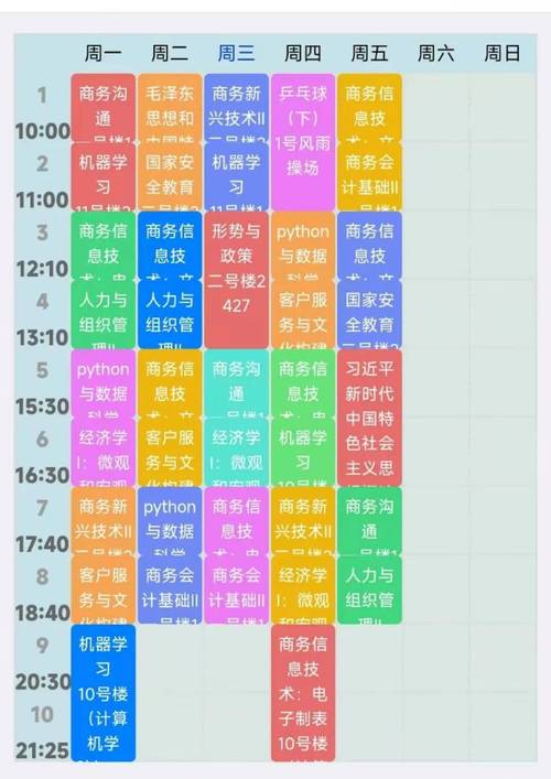 2025新课程吧是什么？全国新课程吧有何变化？-第1张图片-指南针培训网