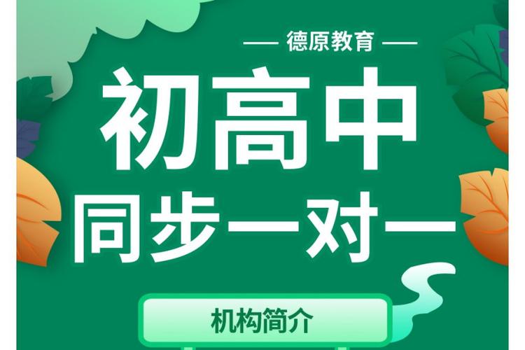知了初高中衔接课程下载在哪里?-第1张图片-指南针培训网 知了初高中衔接课程下载在哪里?-第1张图片-指南针培训网