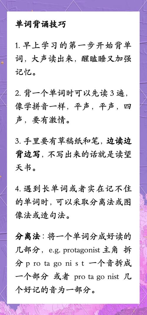 自学英语背单词到底有用吗?-第3张图片-指南针培训网 自学英语背单词到底有用吗?-第3张图片-指南针培训网