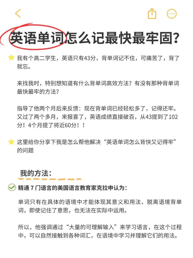 自学英语背单词到底有用吗?-第2张图片-指南针培训网 自学英语背单词到底有用吗?-第2张图片-指南针培训网