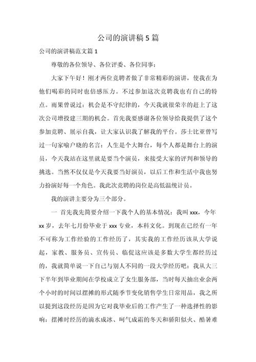 工商管理职业发展,如何规划路径与突破瓶颈?-第1张图片-指南针培训网 工商管理职业发展,如何规划路径与突破瓶颈?-第1张图片-指南针培训网