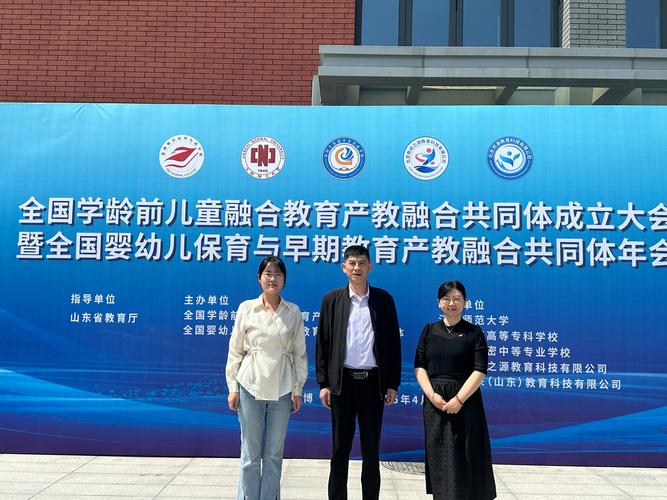 中国学前教育师资培养如何提质增效？-第2张图片-指南针培训网