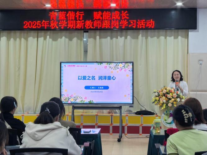 中国学前教育师资培养如何提质增效？-第1张图片-指南针培训网