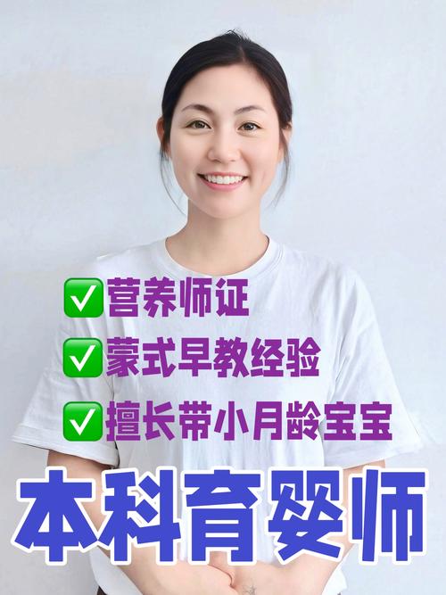 中国学前教育师资培养如何提质增效？-第3张图片-指南针培训网