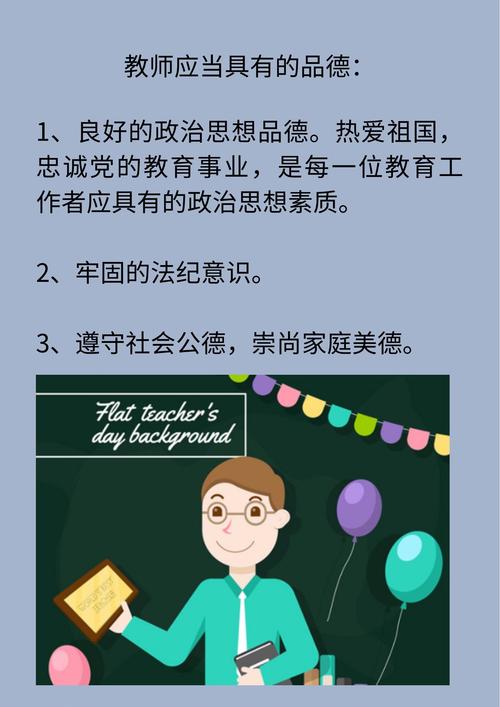 工会如何有效保障教师职业发展权?-第1张图片-指南针培训网 工会如何有效保障教师职业发展权?-第1张图片-指南针培训网