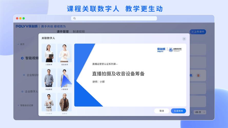 直播培训课程平台有哪些-第2张图片-指南针培训网 直播培训课程平台有哪些-第2张图片-指南针培训网