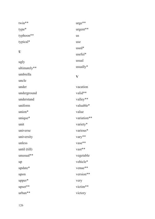 英语新课标2025有哪些核心变化?-第3张图片-指南针培训网 英语新课标2025有哪些核心变化?-第3张图片-指南针培训网